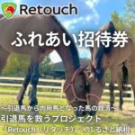 【速報】ふるさと納税（大阪府河内長野市）